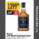 Магазин:Карусель,Скидка:Виски JIM BEAM 