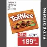 Метро Акции - Конфеты TOFFIFEE