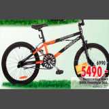 Магазин:Окей,Скидка:Велосипед Next
BMX Freestyle 360,
колесо 20”