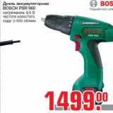 Магазин:Метро,Скидка:Дрель аккумуляторная
BOSCH PSR 960
напряжение: 9,6 В
частота холостого
хода: 0-550 об/мин