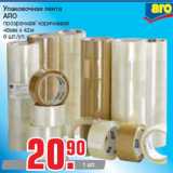 Магазин:Метро,Скидка:Упаковочная лента
ARO
прозрачная/ коричневая
48мм x 42м
6 шт./уп.