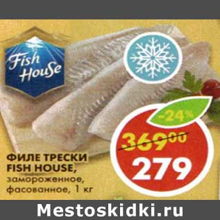 Акция - Филе трески Fish House