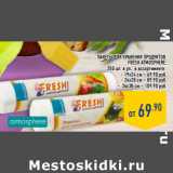 Магазин:Лента,Скидка:Пакеты для хранения продуктов
Fresh ATMOSPHERE,