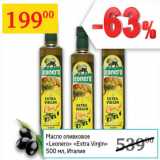 Магазин:Седьмой континент,Скидка:Масло оливковое Leonero Extra Virgin