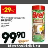 Чистящее средство Bref WC дачный 