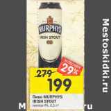 Магазин:Перекрёсток,Скидка:Пиво Murphys Irish Stout темное 4% 