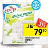 Магазин:Перекрёсток,Скидка:Капуста цветная  Hortex