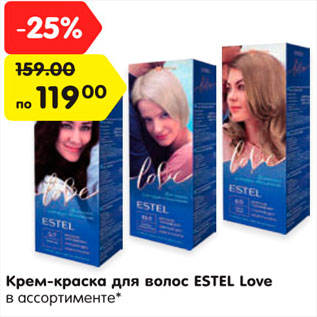 Акция - Крем-краска для волос Estel Love