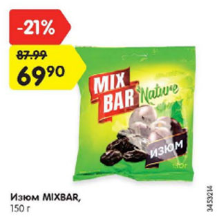 Акция - Изюм Mixbar