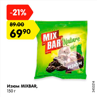 Акция - Изюм Mixbar