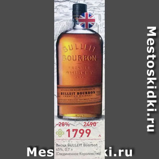 Акция - Виски Bulleit