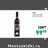 Магазин:Prisma,Скидка:Вино
кагор, Благ.День,
9,5-11,5%, 0,7л.