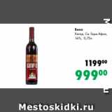 Магазин:Prisma,Скидка:Вино
Кагор, Св. Горы Афон,
16%, 0,75л. 