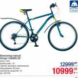 Магазин:Метро,Скидка:Велосипед горный 
Stinger Caiman 26