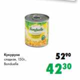 Магазин:Prisma,Скидка:Кукуруза
сладкая, 150г.,
Bonduelle
