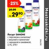 Магазин:Карусель,Скидка:Йогурт DANONE
