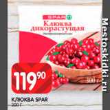 Магазин:Spar,Скидка:Клюква Spar