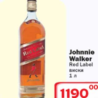 Акция - Виски Red Label Jonnie Walker