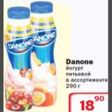 Магазин:Ситистор,Скидка:Йогурт питьевой Danone