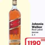 Магазин:Ситистор,Скидка:Виски Red Label Jonnie Walker 