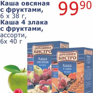 Акция - Каша овсяная с фруктами, 6 х 38 г/Каша 4 злака с фруктами, ассорти, 6 х 40 г
