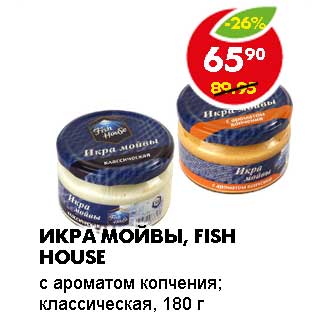 Акция - ИКРА МОЙВЫ, FISH HOUSE