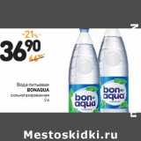 Дикси Акции - Вода питьевая Bonaqua 