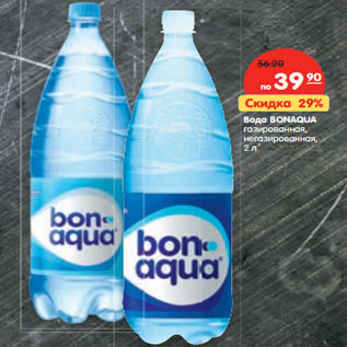 Акция - Вода BONAQUA газированная, негазированная