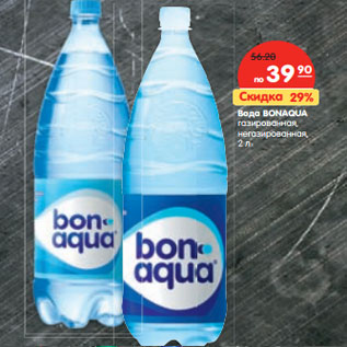 Акция - Вода BONAQUA газированная, негазированная