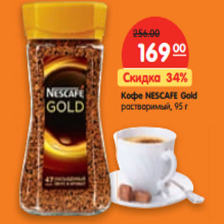 Акция - Кофе NESCAFE Gold растворимый