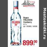 Магазин:Метро,Скидка:Водка Finlandia Cranberry 