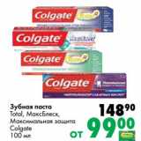 Магазин:Prisma,Скидка:Зубная паста Total, МаксБлеск, Максимальная защита Colgate 