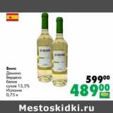 Магазин:Prisma,Скидка:Вино Домана Вердехо белое сухое 13,5%