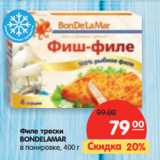 Магазин:Карусель,Скидка:Филе трески
BONDELAMAR
в панировке