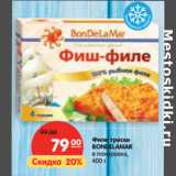 Магазин:Карусель,Скидка:Филе трески
BONDELAMAR
в панировке