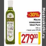 Магазин:Билла,Скидка:Масло
оливковое
Ideal Pure
