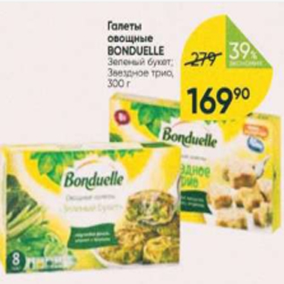 Акция - Галеты овощные Bonduelle