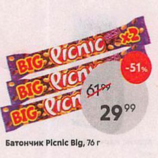 Акция - Батончик Plcnlc Big, 76 г