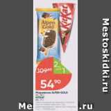 Перекрёсток Акции - Мороженое Alpen Gold 8%