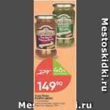 Перекрёсток Акции - Соус Pesto Filippo Berio