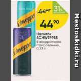 Перекрёсток Акции - Напиток Schweppes