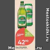 Магазин:Перекрёсток,Скидка:Пиво Hollandia 4,8%