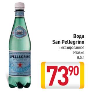 Акция - Вода San Pellegrino