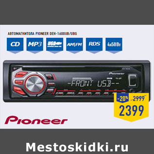 Акция - Автомагнитола PIONEER DEH-1600UB/UBG