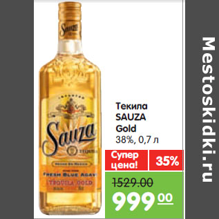 Акция - Текила SAUZA Gold 38%