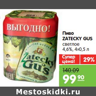 Акция - Пиво ZATECKY GUS светлое 4,6%,