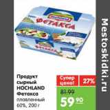 Магазин:Карусель,Скидка:Продукт сырный Hochland Фетакса плавленый 60% 