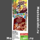 Магазин:Карусель,Скидка:Завтрак
KELLOGG`S
COCO POPS