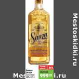 Магазин:Карусель,Скидка:Текила
SAUZA
Extra Gold
38%