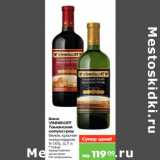 Магазин:Карусель,Скидка:Вино VINNIKOFF 